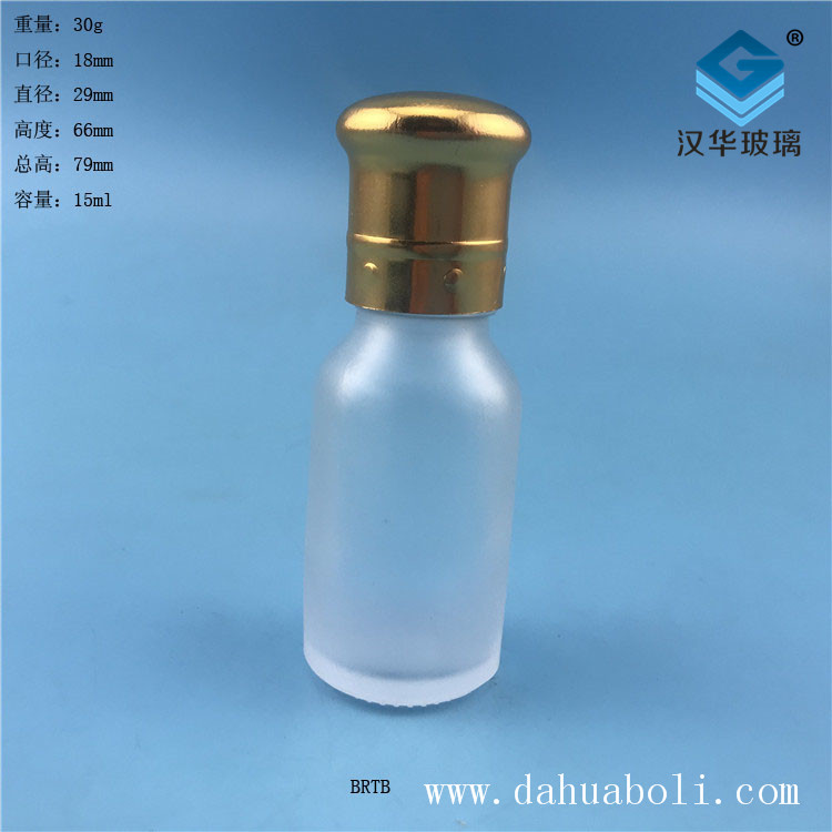 15ml電鍍大頭蓋磨砂精油玻璃瓶