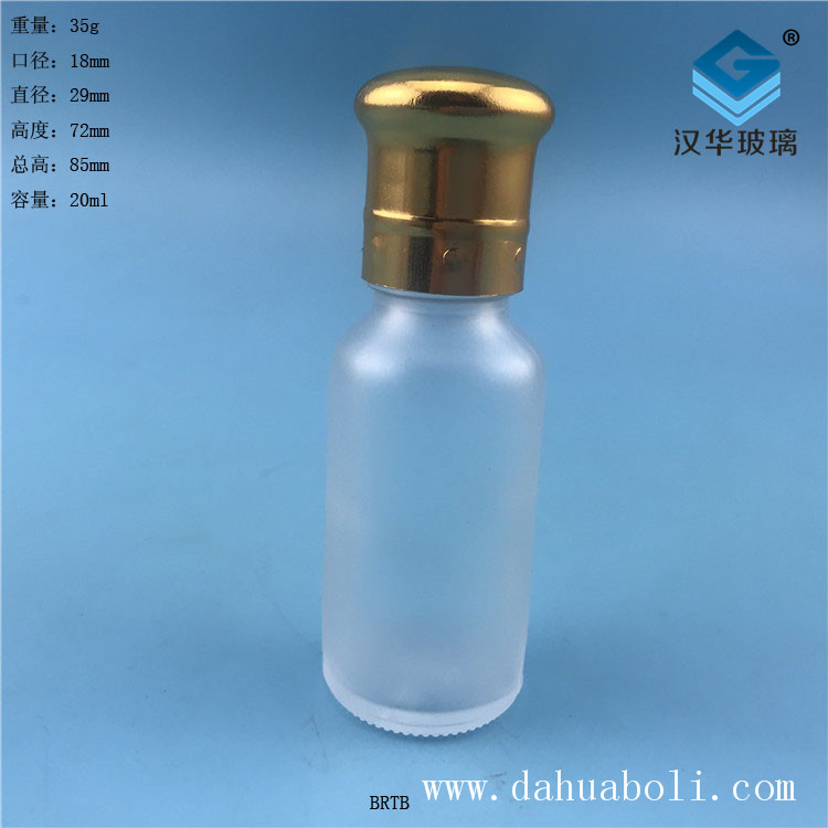 20ml電鍍大頭蓋磨砂精油玻璃瓶