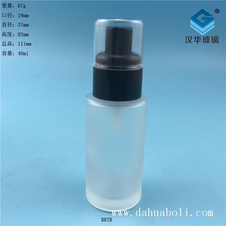 40ml塑料蓋磨砂噴霧香水玻璃瓶