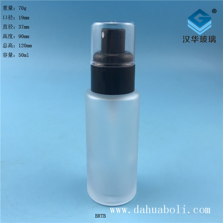 50ml塑料黑蓋磨砂噴霧香水玻璃瓶