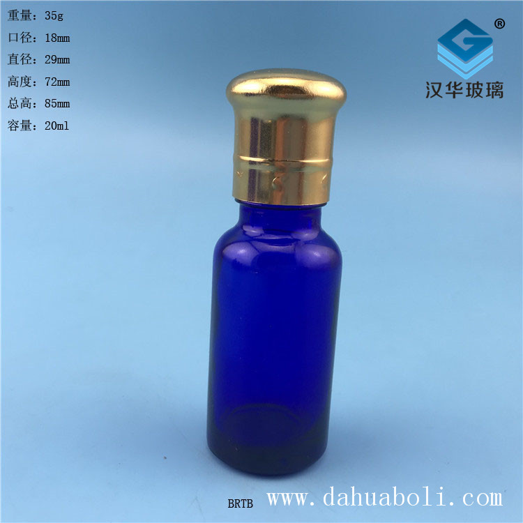 20ml電鍍大頭蓋藍(lán)色精油玻璃瓶