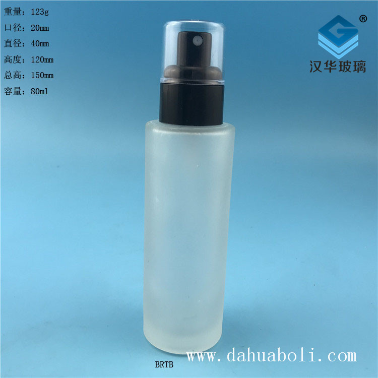 80ml塑料黑蓋磨砂噴霧香水玻璃瓶