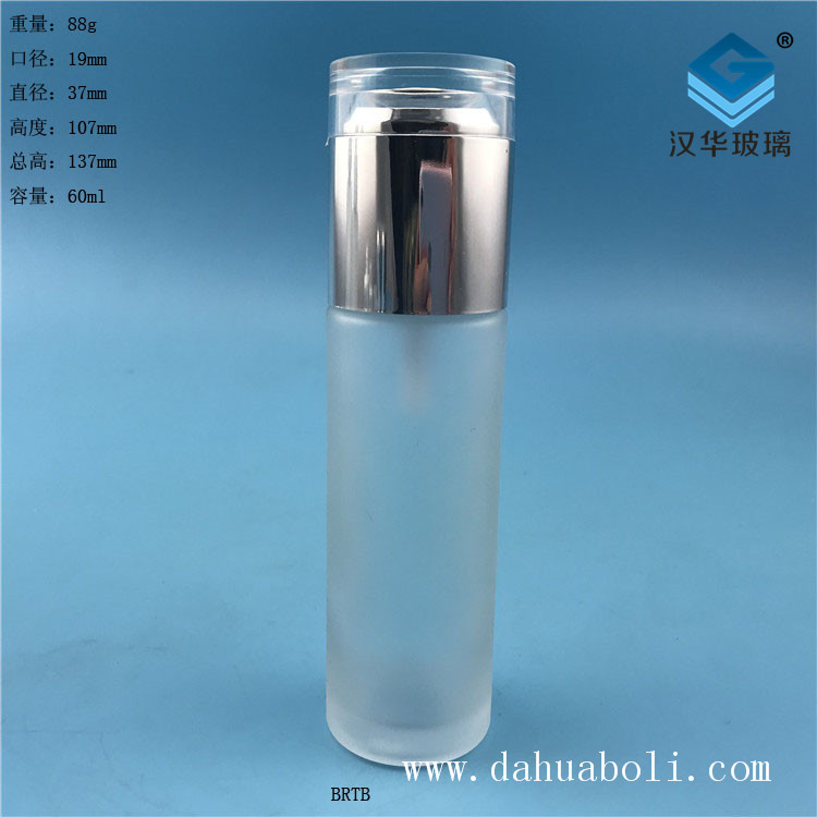 60ml亮光銀磨砂乳液玻璃瓶