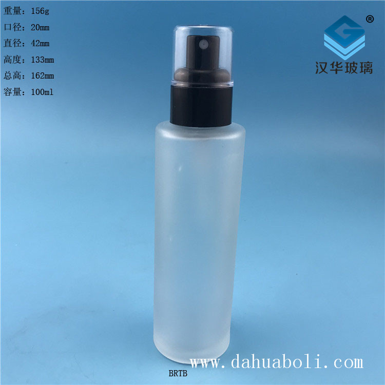 100ml半透明塑料黑蓋磨砂噴霧玻璃瓶