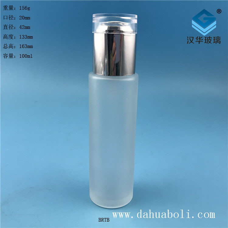100ml亮光銀磨砂乳液玻璃瓶