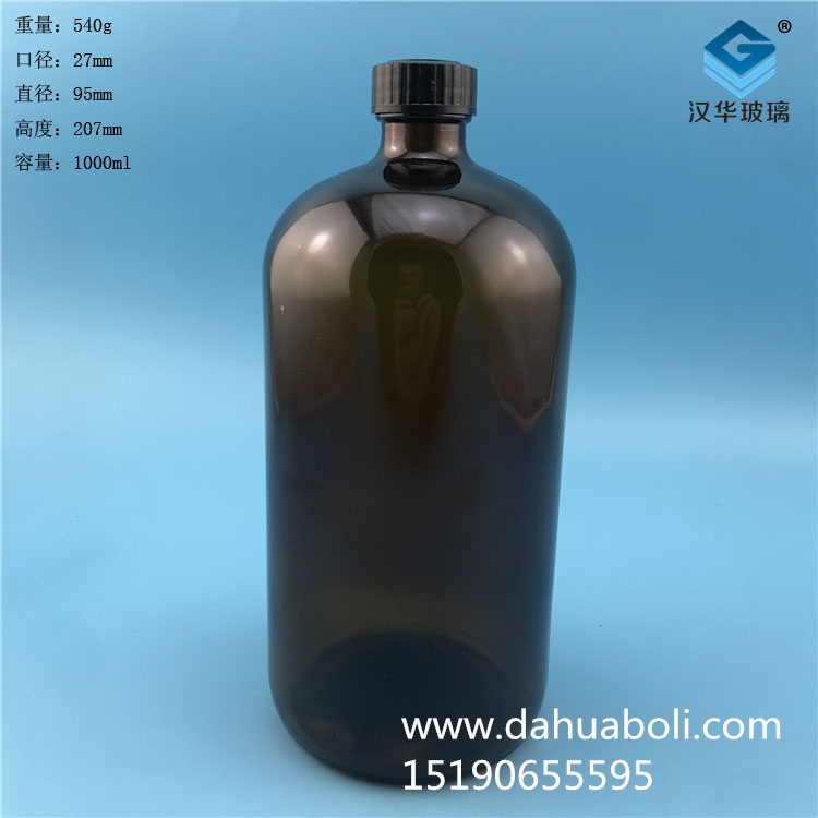 1000ml茶色波士頓玻璃瓶