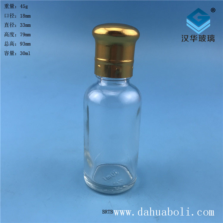 30ml電鍍大頭蓋透明精油玻璃瓶