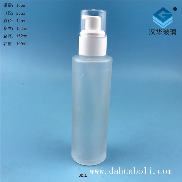 100ml塑料白蓋磨砂玻璃乳液瓶