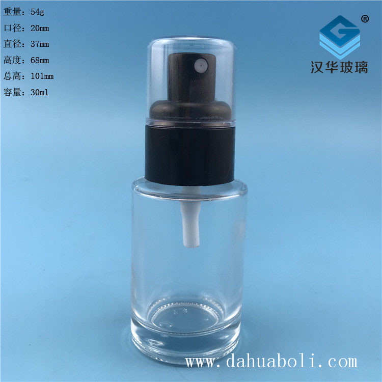 30ml塑料黑蓋透明玻璃噴霧香水瓶