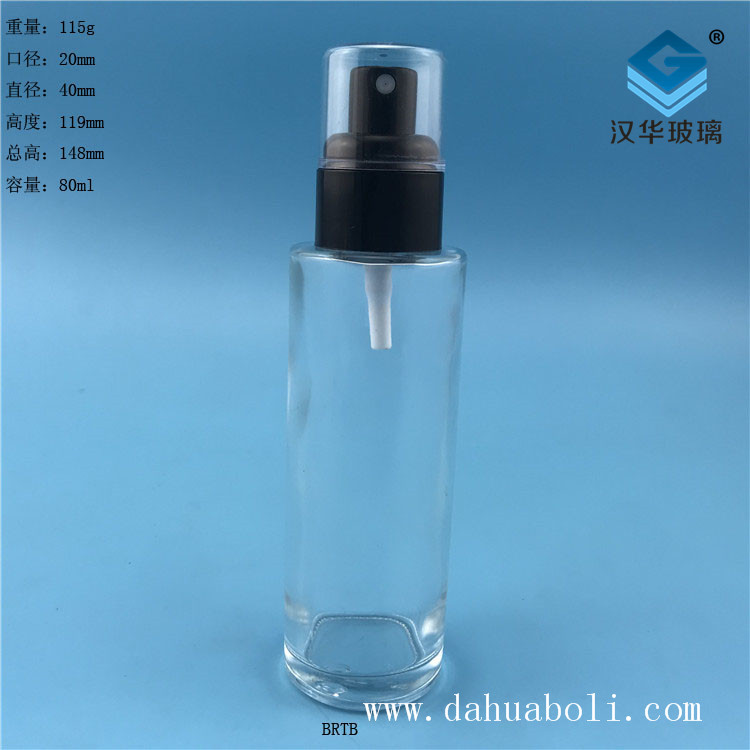 80ml塑料黑蓋磨砂玻璃噴霧香水瓶