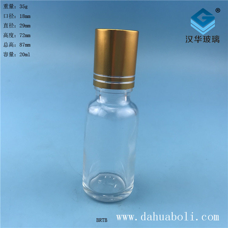 20ml電鍍蓋透明滾珠精油瓶