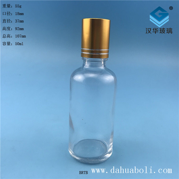 50ml電鍍蓋透明滾珠精油玻璃瓶