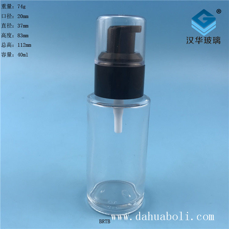 40ml塑料黑蓋透明玻璃乳液瓶