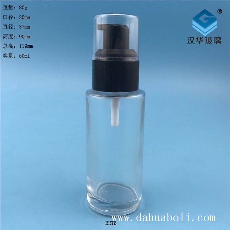 50ml塑料蓋透明玻璃乳液瓶