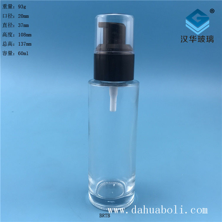 60ml塑料黑蓋透明乳液玻璃瓶