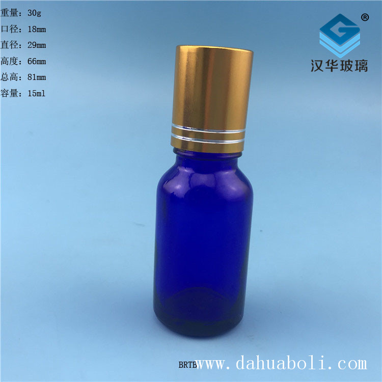 15ml電鍍蓋藍色滾珠玻璃精油瓶