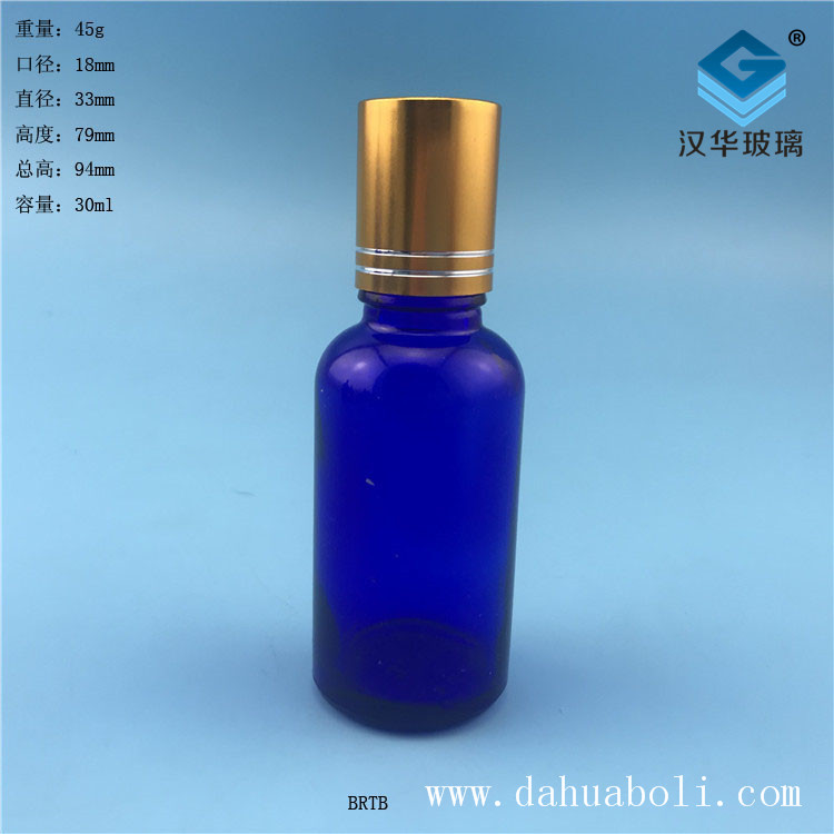 30ml電鍍蓋藍色玻璃滾珠精油瓶