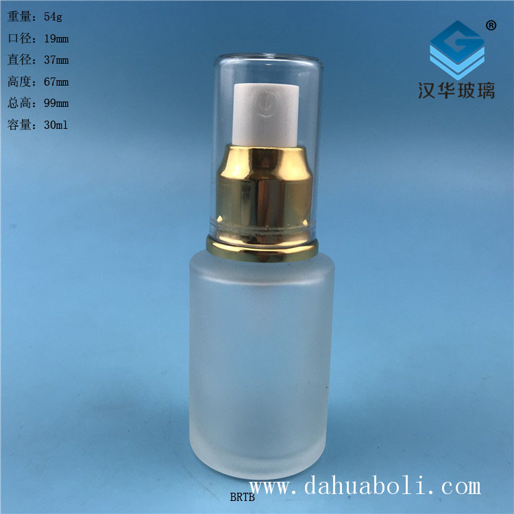 30ml蒙砂玻璃噴霧香水玻璃瓶