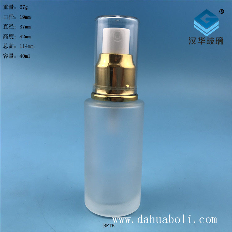 40ml磨砂玻璃噴霧香水瓶