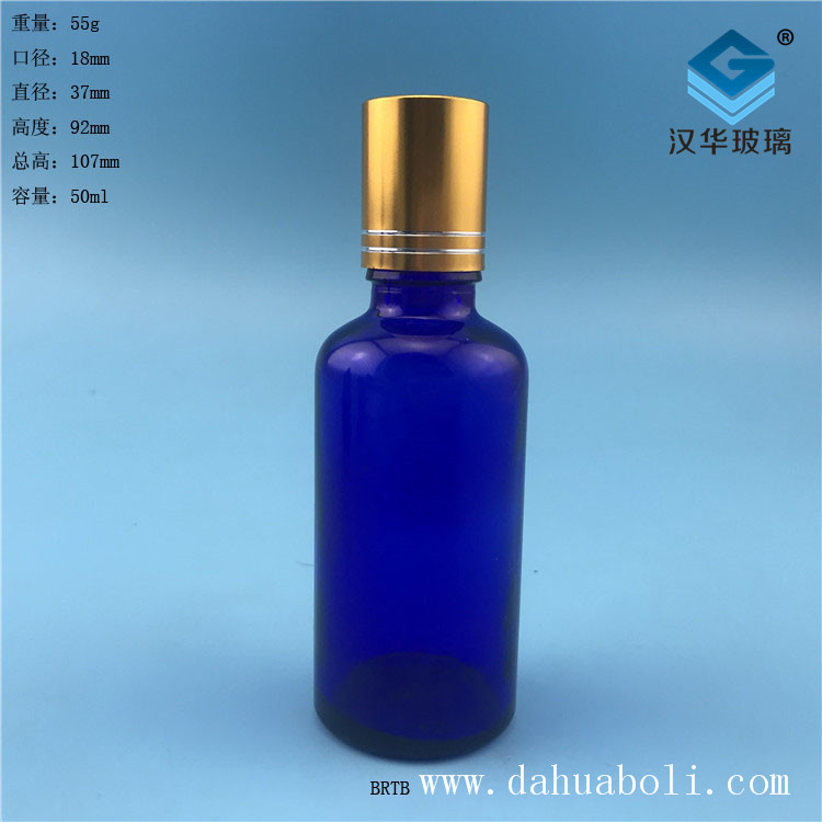 50ml電鍍蓋藍色玻璃滾珠精油瓶