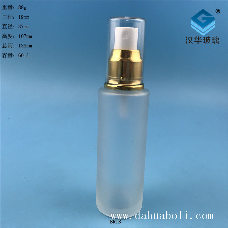 60ml磨砂玻璃噴霧香水分裝瓶