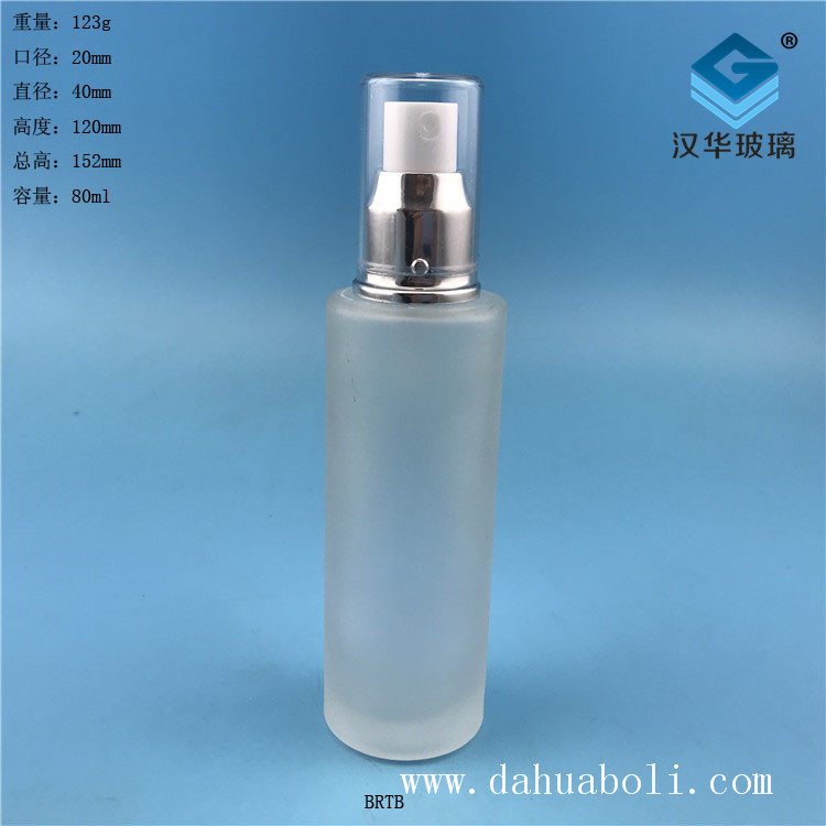 80ml塑料蓋磨砂玻璃噴霧香水瓶