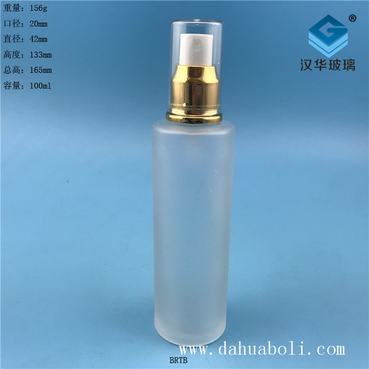 100ml磨砂噴霧香水玻璃瓶