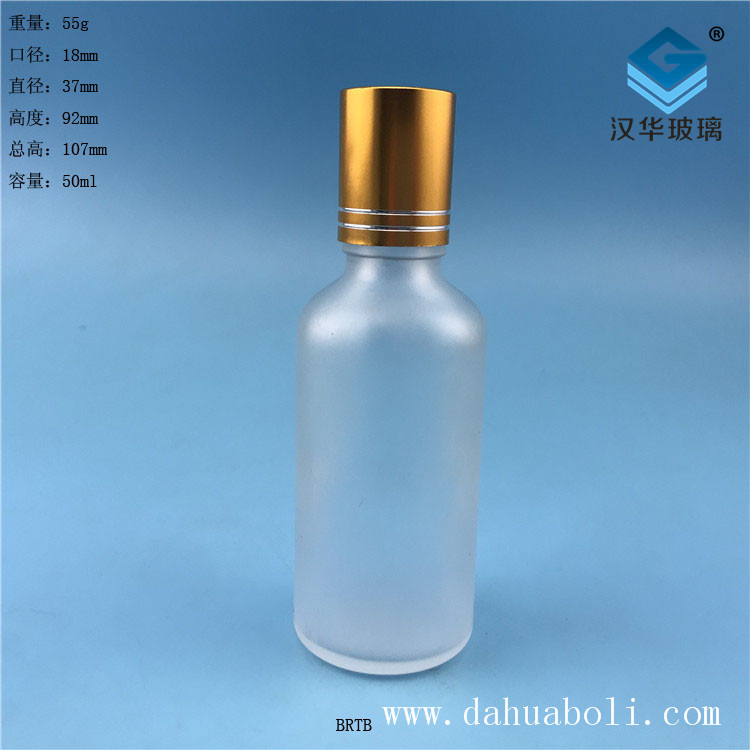 50ml電鍍蓋磨砂玻璃滴管精油瓶