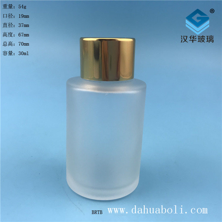 30ml平頂電鍍蓋磨砂玻璃乳液瓶