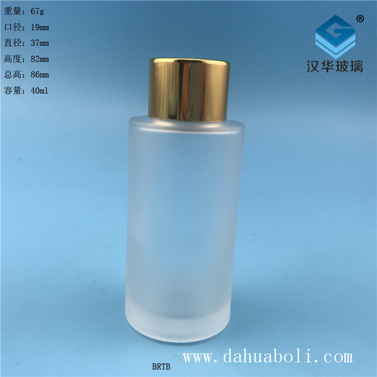 40ml平頂電鍍蓋磨砂玻璃乳液瓶