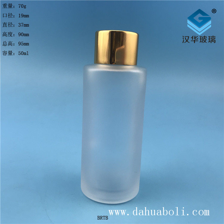 50ml平頂蓋磨砂玻璃乳液瓶