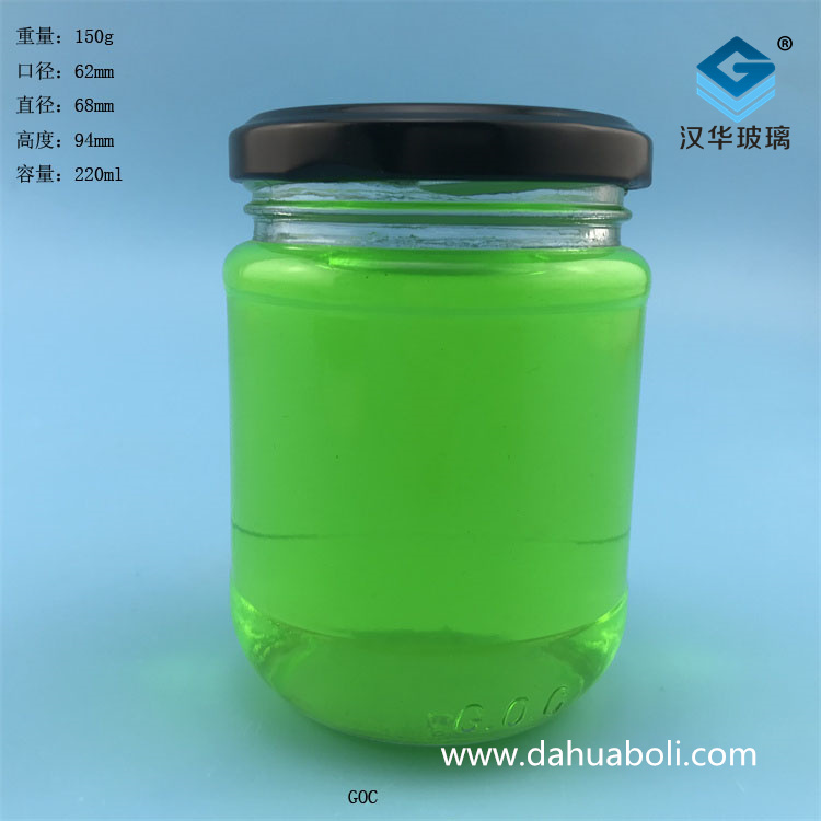 220ml玻璃醬菜瓶