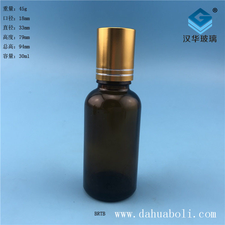 30ml電鍍蓋茶色玻璃滾珠精油玻璃瓶