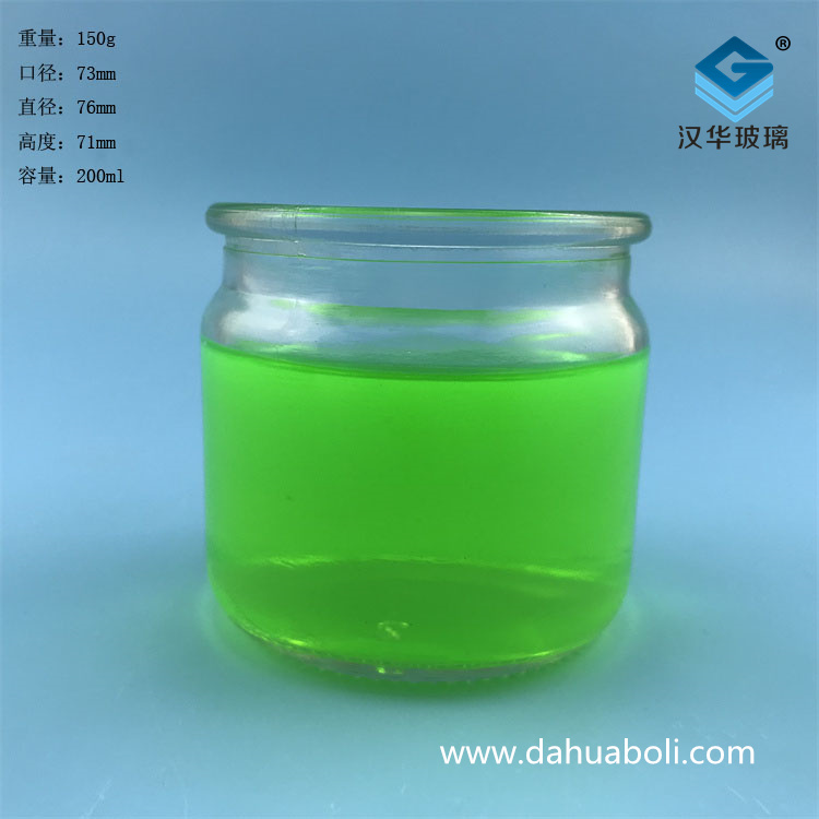 200ml蠟燭玻璃罐
