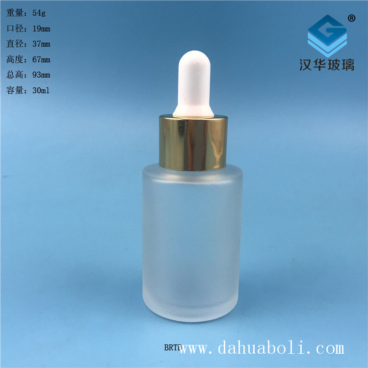 30ml蒙砂玻璃滴管精油瓶