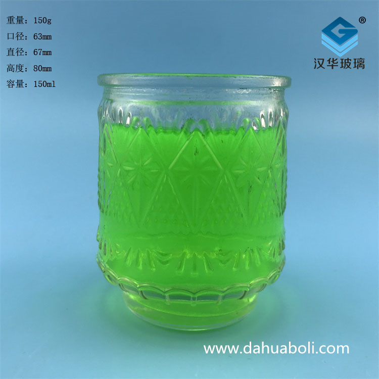 150ml蠟燭玻璃杯
