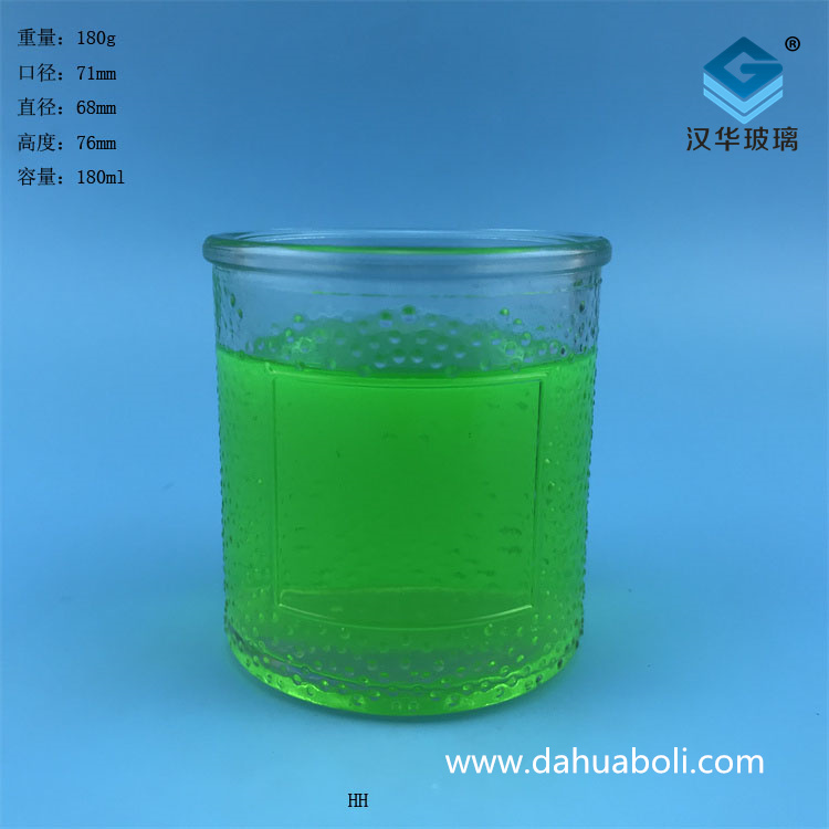 180ml出口蠟燭玻璃杯