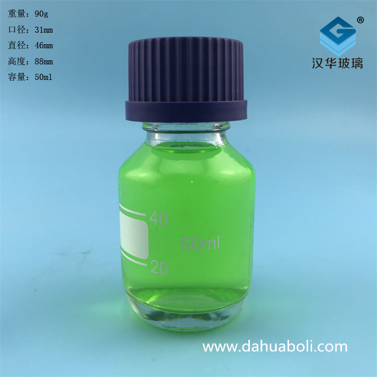 50ml藍蓋透明玻璃試劑瓶