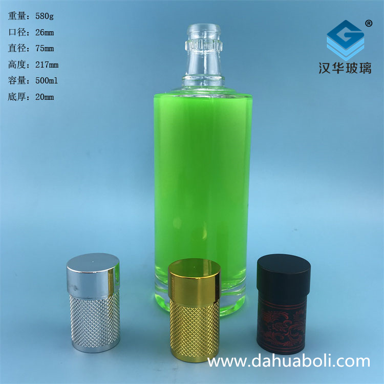 500ml圓形玻璃白酒瓶