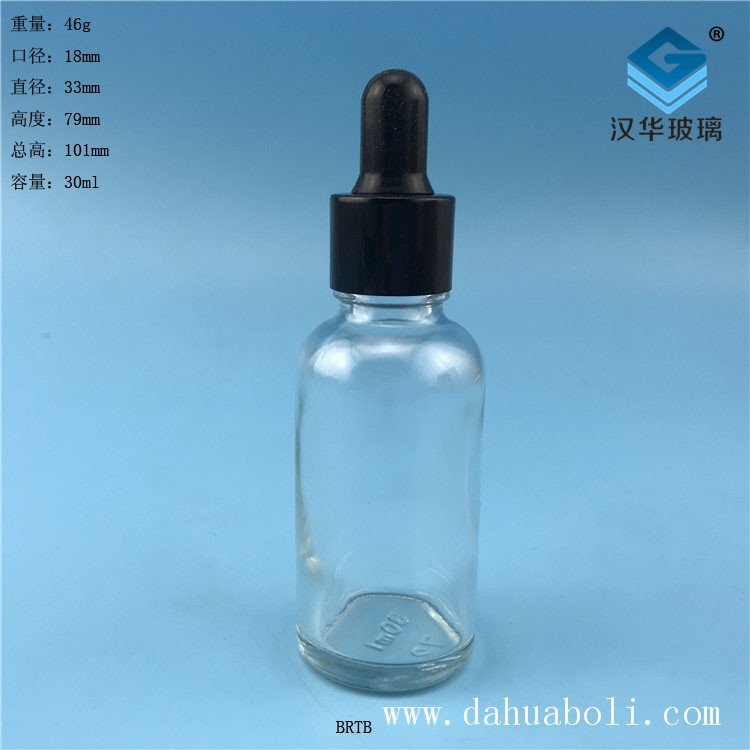 30ml膠頭滴管透明玻璃精油分裝瓶