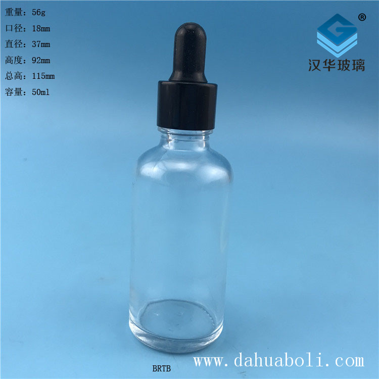 50ml膠頭滴管透明玻璃精油分裝瓶