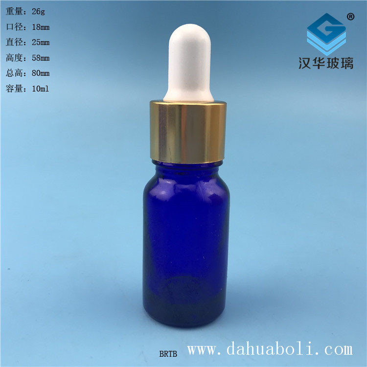 10ml藍(lán)色玻璃膠頭滴管精油瓶