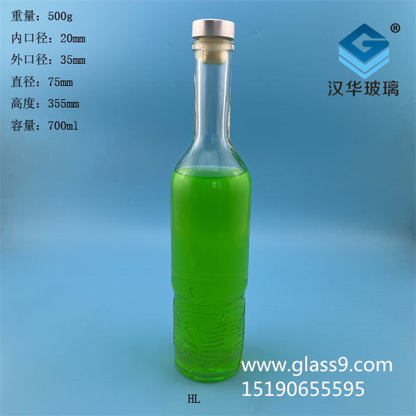 700ml樹(shù)葉香薰玻璃瓶