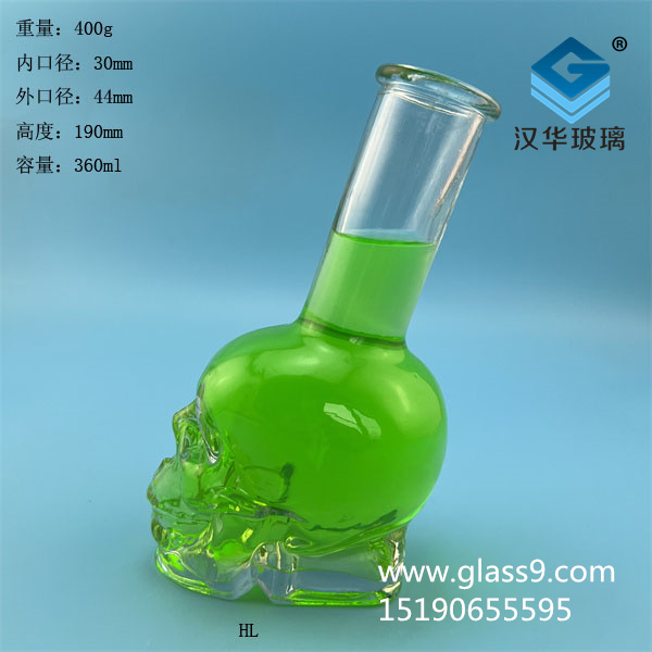 360ml骷髏頭玻璃工藝酒瓶
