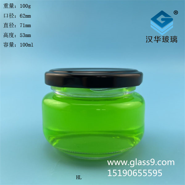100ml魚子醬玻璃瓶