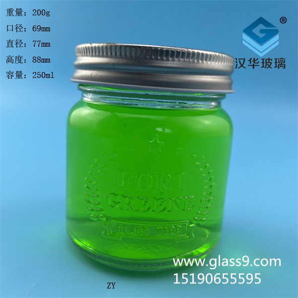 250ml出口梅森玻璃密封罐