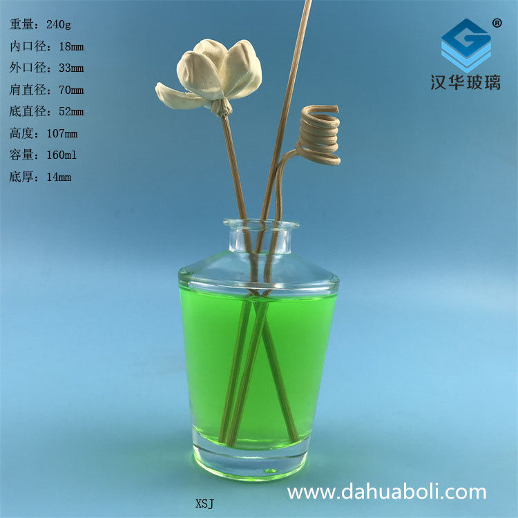 150ml錐形無火藤條玻璃香薰瓶