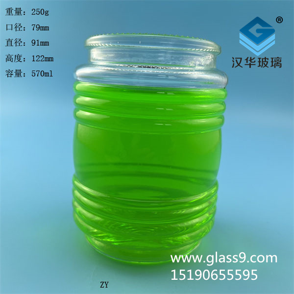 570ml出口玻璃蠟燭罐