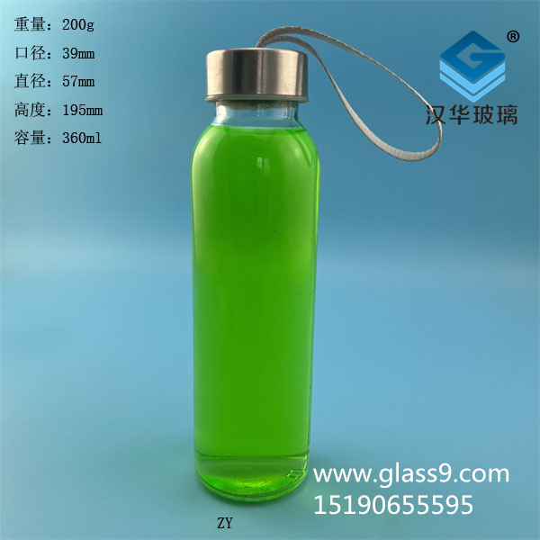 360ml便攜式手提玻璃水杯