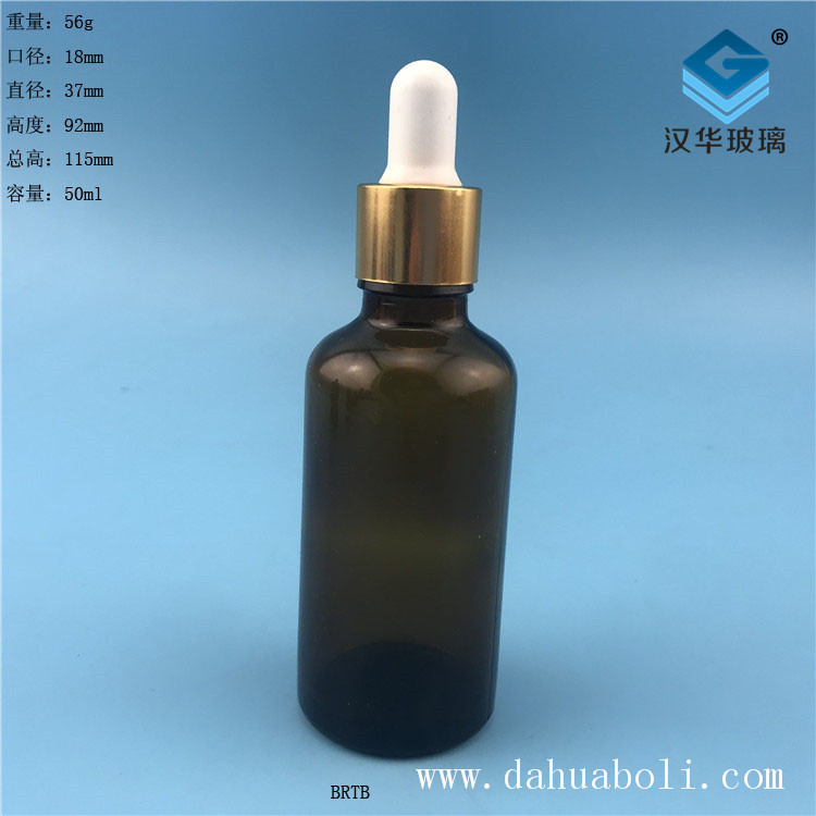 50ml膠頭滴管茶色玻璃精油分裝瓶